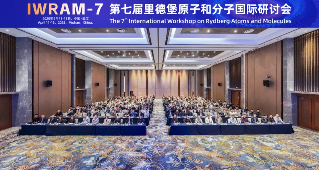 坤驰科技亮相里德堡原子会议，展示量子测控硬核方案