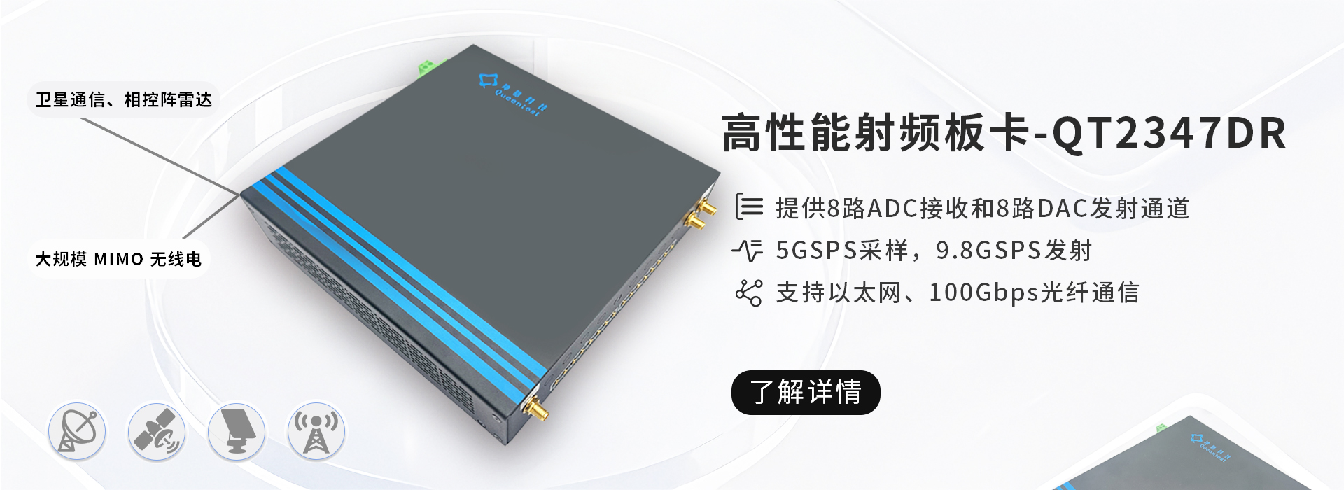 2347DR-基于ZU47DR的高性能板卡