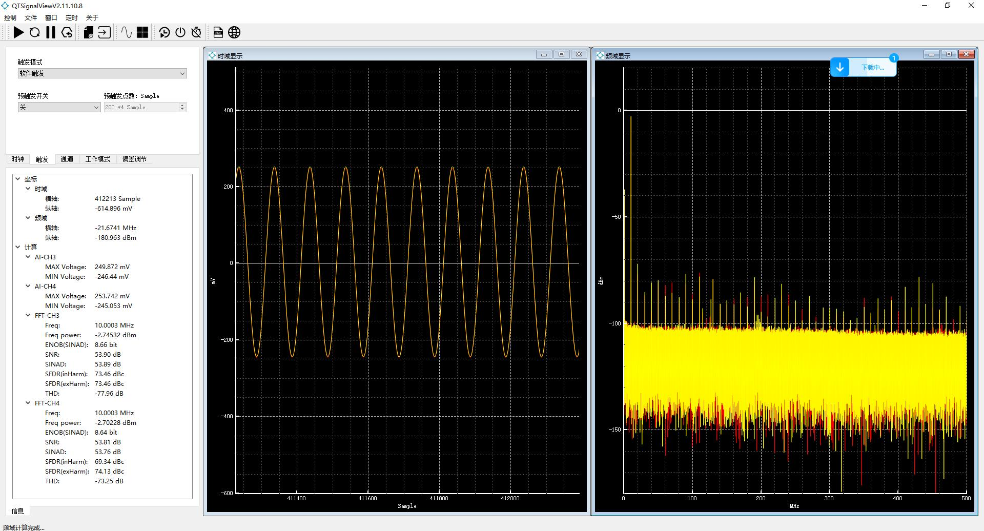 企业微信截图_17605074045021 企业微信截图_17605074045021
